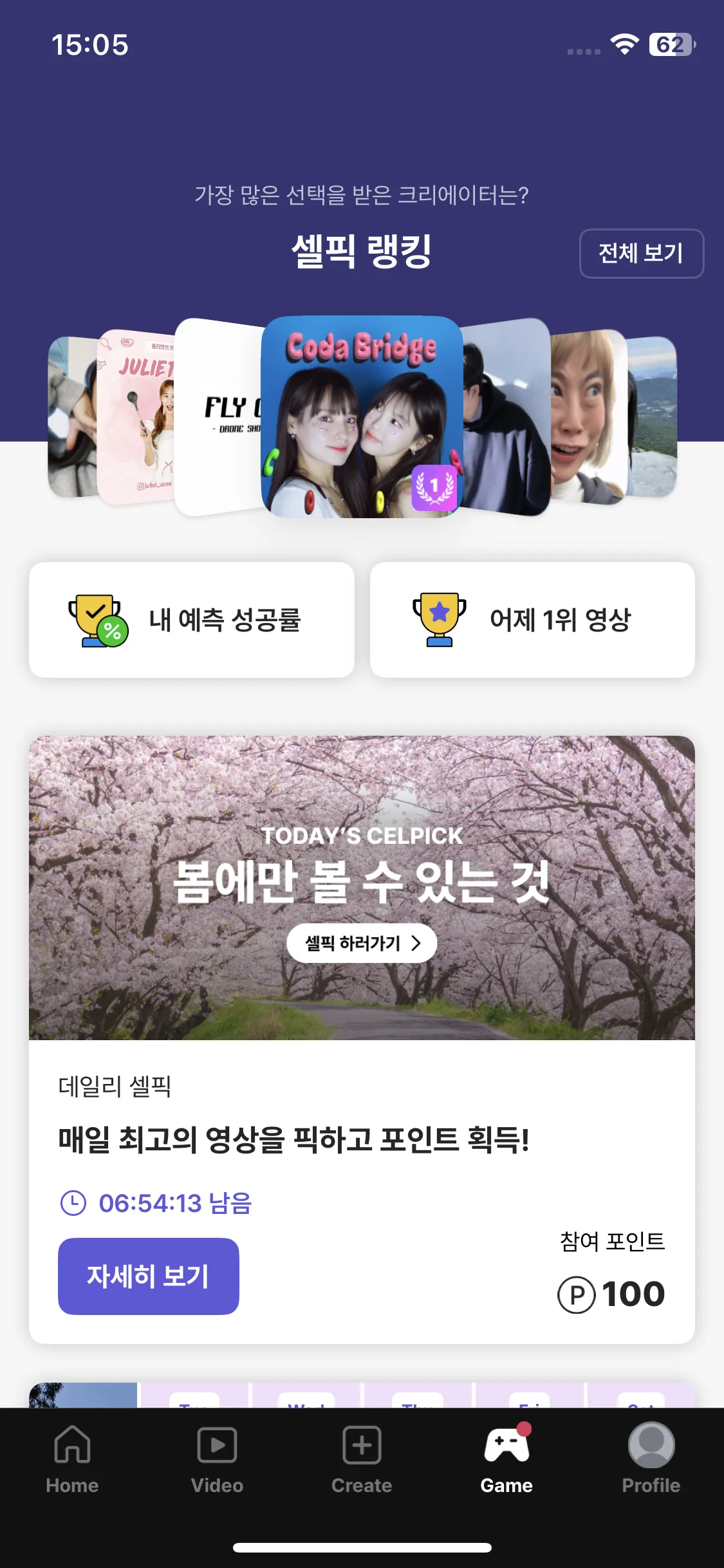 Test Image 1